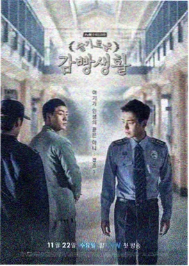高分日剧